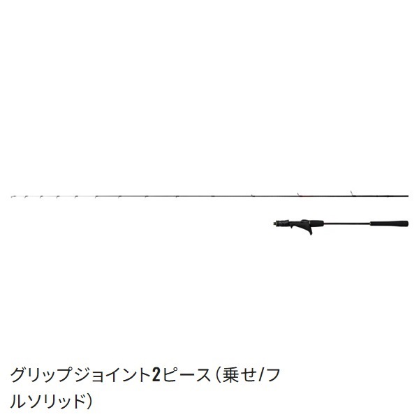 26 炎月 XR